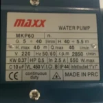 پمپ آب نیم اسب مکس مدل MKP60 - Image 2