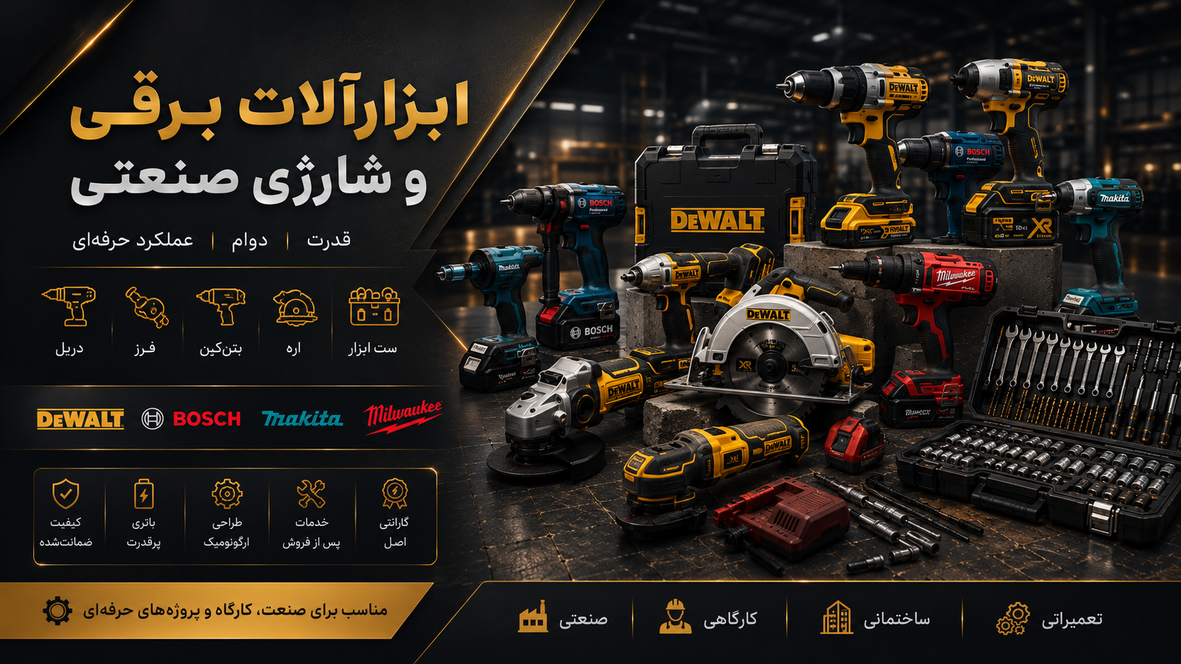 ویونا صنعت15
