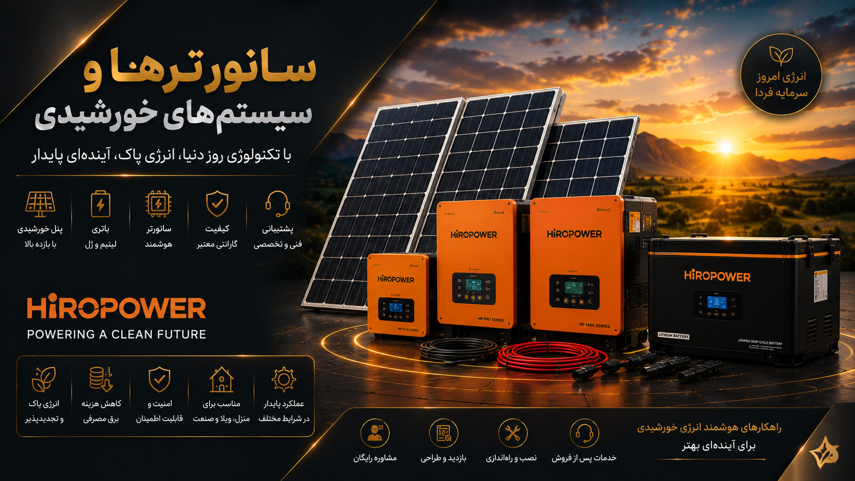 ویونا صنعت6